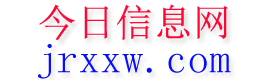 湖口今日信息网